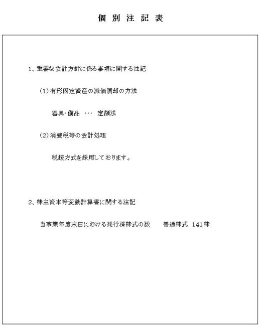 20070629b.jpg